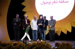 آئین اختتامیه جشنواره بین المللی تئاتر کودک و نوجوان در همدان