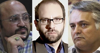 هیات انتخاب طرح و ایده بخش خیابانی معرفی شدند