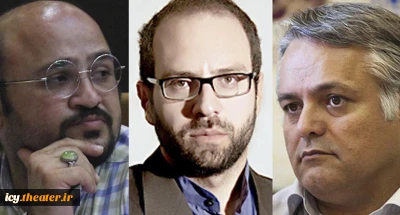 هیات انتخاب طرح و ایده بخش خیابانی معرفی شدند