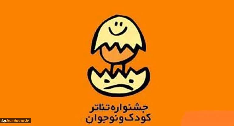 ارزیابی طرح و ایده بخش خردسال به پایان رسید 2