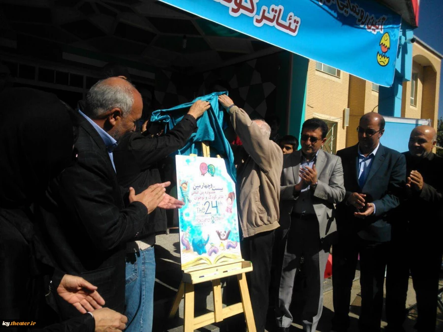 دانش آموزان همدان میزبان مراسم رونمایی پوستر شدند 2