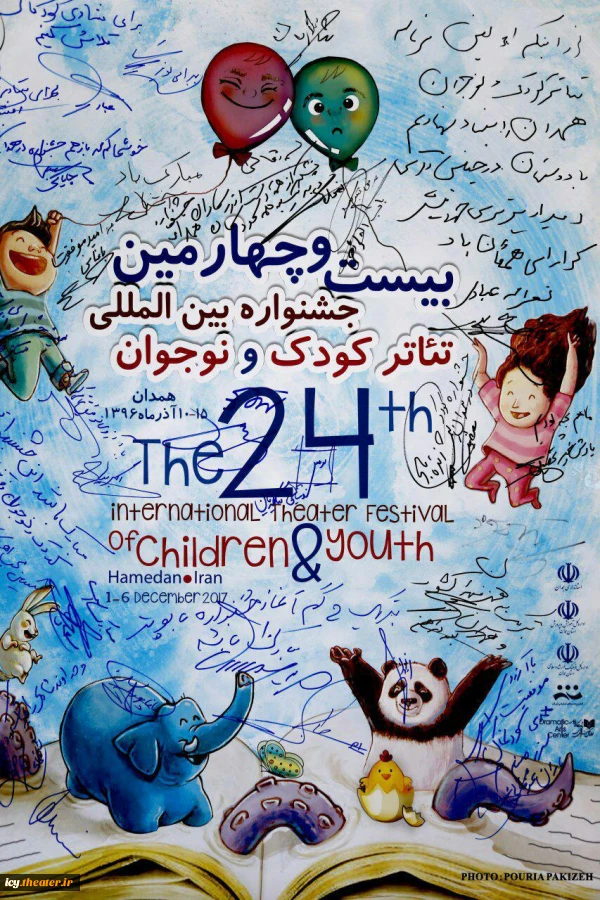 دانش آموزان همدان میزبان مراسم رونمایی پوستر شدند 3