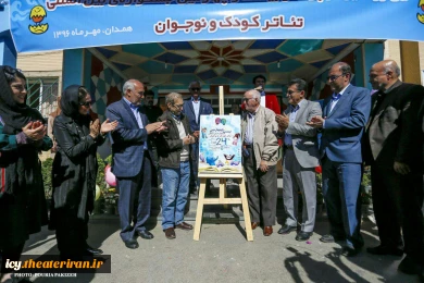 گزارش تصویری مراسم رونمایی پوستر