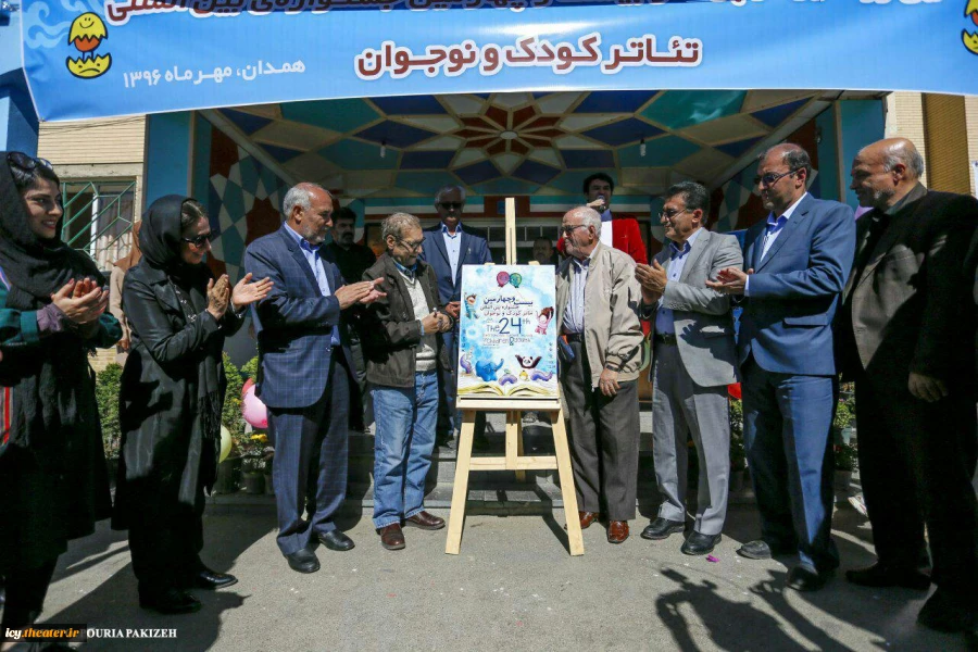 گزارش تصویری مراسم رونمایی پوستر