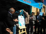 گزارش تصویری مراسم رونمایی پوستر