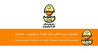 با معرفی 10 نمایشنامه منتخب

آثار برگزیده مرحله نخست مسابقه نمایشنامه نویسی معرفی شد