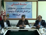 در برگزاری جشنواره، سهم کودکان میانمار را فراموش نکنیم 2