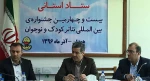 در برگزاری جشنواره، سهم کودکان میانمار را فراموش نکنیم 5