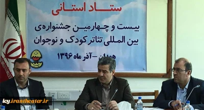 مدیر کل امور اجتماعی استانداری همدان:

در برگزاری جشنواره، سهم کودکان میانمار را فراموش نکنیم
