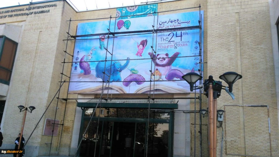 مدیرکل هنرهای نمایشی از اقدامات همدان بازدید کرد 2
