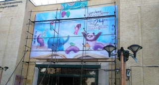 در آستانه برگزاری بیست و چهارمین جشنواره بین المللی تئاتر کودک و نوجوان؛

مدیرکل هنرهای نمایشی از اقدامات همدان بازدید کرد