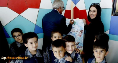 گزارش تصویری «مراسم رونمایی پوستر»