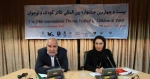 نمایش هایی از هشت کشور اروپایی و آسیایی در بخش بین الملل اجرا می شوند 2
