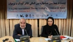 نمایش هایی از هشت کشور اروپایی و آسیایی در بخش بین الملل اجرا می شوند 7
