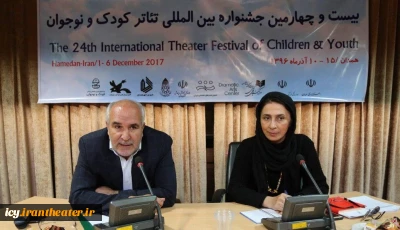 دومین نشست رسانه ای بیست و چهارمین جشنواره بین المللی تئاتر کودک و نوجوان

نمایش هایی از هشت کشور اروپایی و آسیایی در بخش بین الملل اجرا می شوند