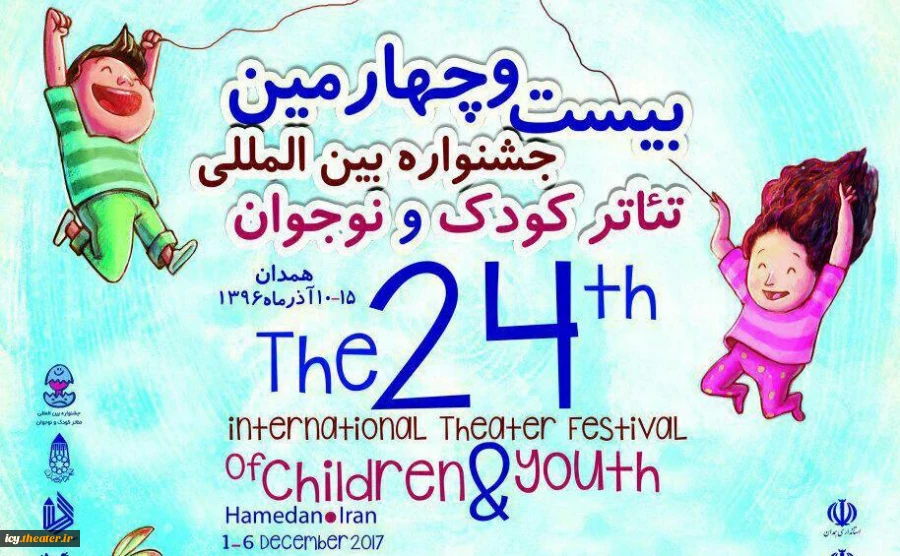 پنج عنوان کتاب پژوهشی و نمایشنامه منتشر می شود 2