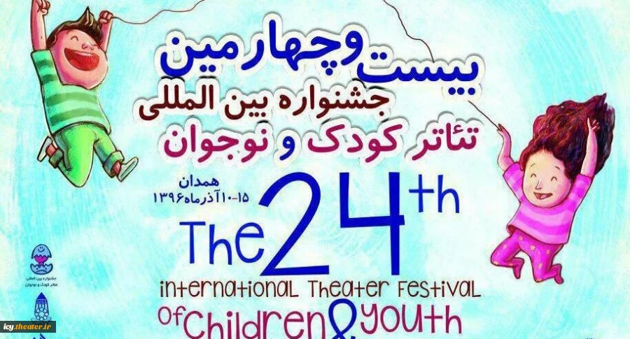 پنج عنوان کتاب پژوهشی و نمایشنامه منتشر می شود 2