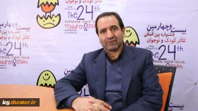صبح روز پنجشنبه 9 آذر؛

افتتاحیه جشنواره بیست و چهارم با حضور کودکان بهزیستی برگزار می شود