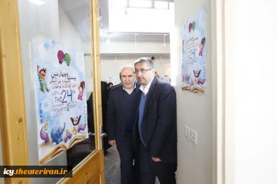 بازدید سید سعید شاهرخی، معاون سیاسی امنیتی استاندار همدان از ستاد برگزاری جشنواره بین المللی تئاتر کودک و نوجوان