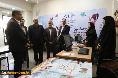 بازدید سید سعید شاهرخی، معاون سیاسی امنیتی استاندار همدان از ستاد برگزاری جشنواره بین المللی تئاتر کودک و نوجوان