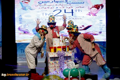 گزارش تصویری مراسم افتتاحیه بیست و چهارمین جشنواره بین المللی تئاتر کودک و نوجوان