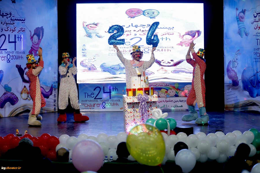 گزارش تصویری مراسم افتتاحیه بیست و چهارمین جشنواره بین المللی تئاتر کودک و نوجوان
