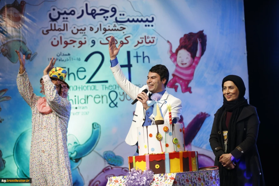 گزارش تصویری مراسم افتتاحیه بیست و چهارمین جشنواره بین المللی تئاتر کودک و نوجوان