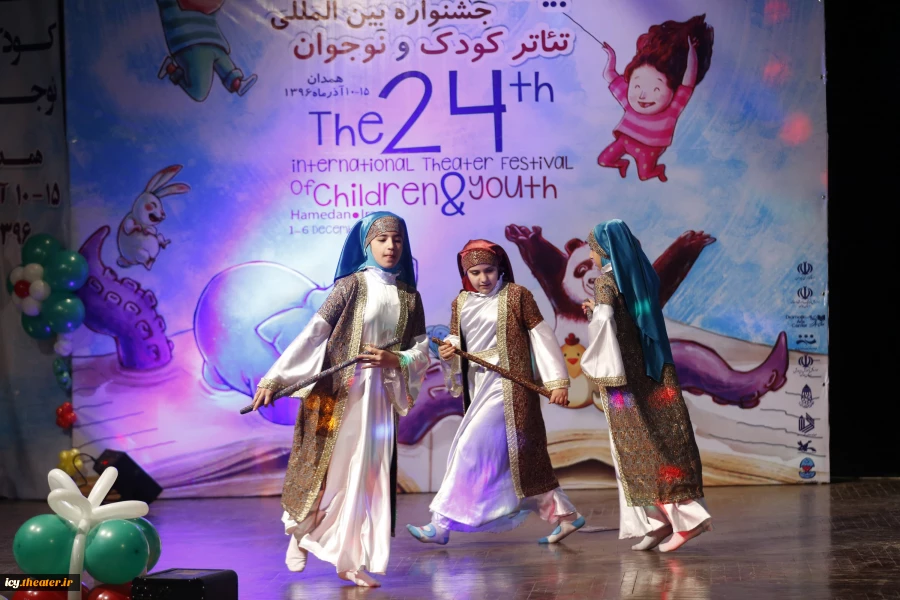 مراسم افتتاحیه بیست و دومین جشنواره بین المللی تئاتر کودک و نوجوان-2