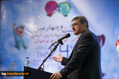 مراسم افتتاحیه بیست و دومین جشنواره بین المللی تئاتر کودک و نوجوان-2