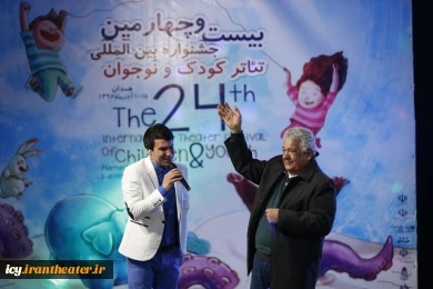 مراسم افتتاحیه بیست و دومین جشنواره بین المللی تئاتر کودک و نوجوان-2