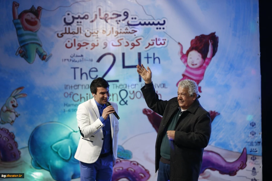 مراسم افتتاحیه بیست و دومین جشنواره بین المللی تئاتر کودک و نوجوان-2