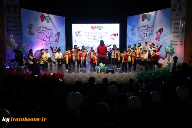مراسم افتتاحیه بیست و دومین جشنواره بین المللی تئاتر کودک و نوجوان-2
