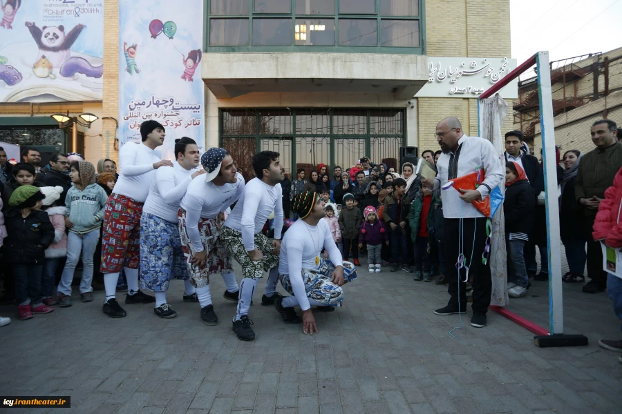 نمایش "بازی و کودک"- کارگردان مریم مهدی پور پیربستی