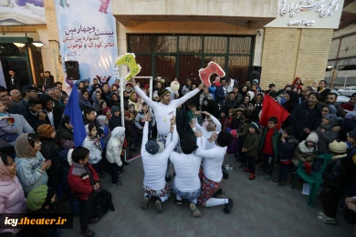 نمایش "بازی و کودک"- کارگردان مریم مهدی پور پیربستی