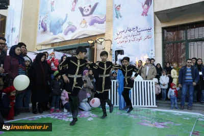 نمایش سبز و سبز - کارگردان مهدی صالحیار