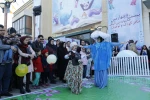 نمایش 