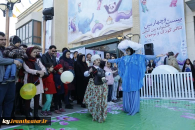 نمایش "سبز و سبز" - کارگردان مهدی صالحیار
