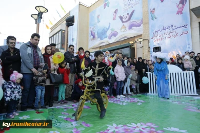 نمایش "سبز و سبز" - کارگردان مهدی صالحیار
