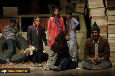 گزارش تصویری نمایش " بچه های خاکستری"