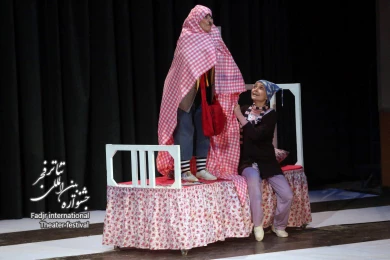 گزارش تصویری نمایش " سفر شادی"