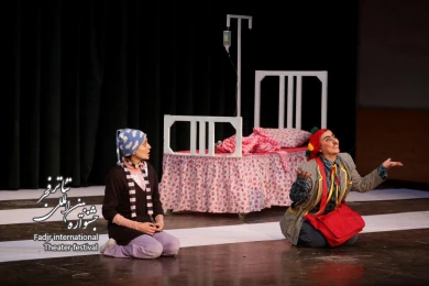 گزارش تصویری نمایش " سفر شادی"