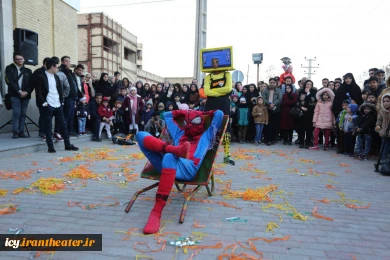 گزارش تصویری نمایش خیابانی " مبارک باشد"