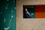 گزارش تصویری نمایش 