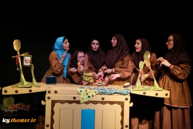 گزارش تصویری نمایش " ماه پیشونی"