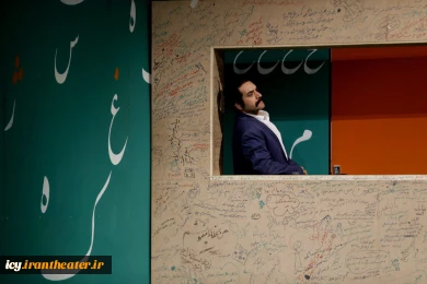 گزارش تصویری نمایش " عقل صورتی"