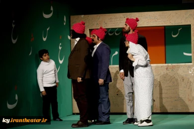 گزارش تصویری نمایش " عقل صورتی"