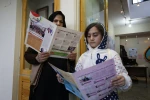حاشیه (2)