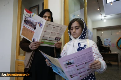 حاشیه (2)