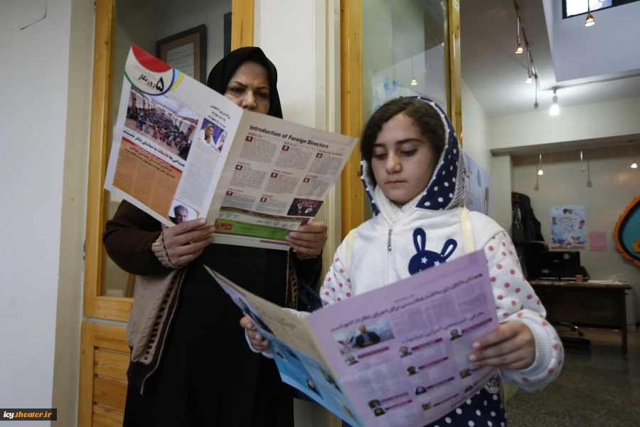 حاشیه (2)