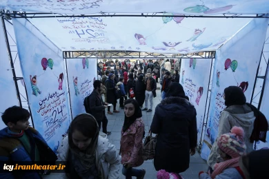 حاشیه (5)